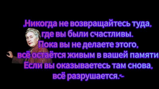 #Агата Кристи#как же точно сказано! смотреть онлайн