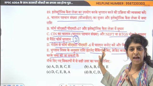 Legal Aspects Of Business | Part-5 | UGC-NET 2024 | Previous Year Paper Solution | UGC-NET Commerce смотреть онлайн