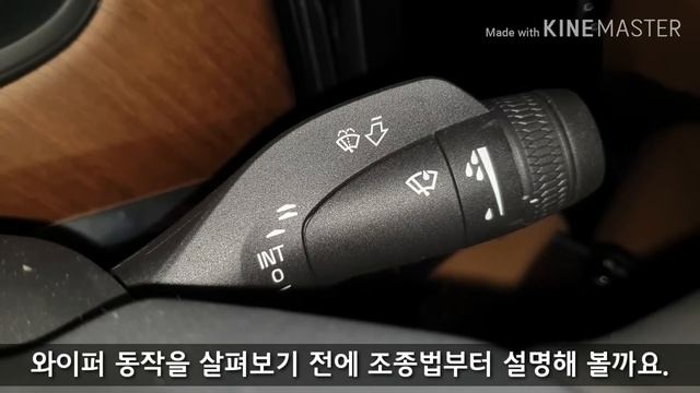 볼보 와이퍼 조작 방법, 와이퍼 때문에 시비붙은 썰, 와이퍼 조작법, 볼보 S90 오너의 실제 사용기 смотреть онлайн