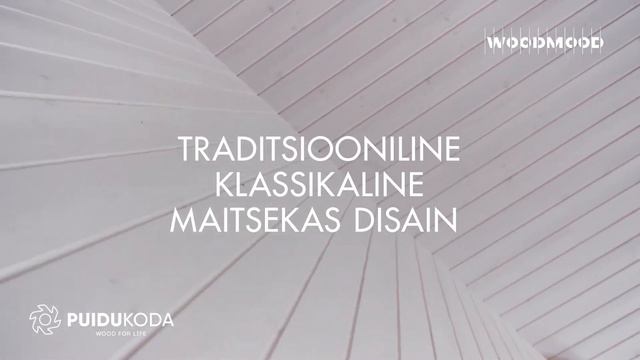 Puidukoda. Seinad. смотреть онлайн