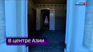 Часы и начало программы Вести в субботу (Россия 1, 01.06.2019)