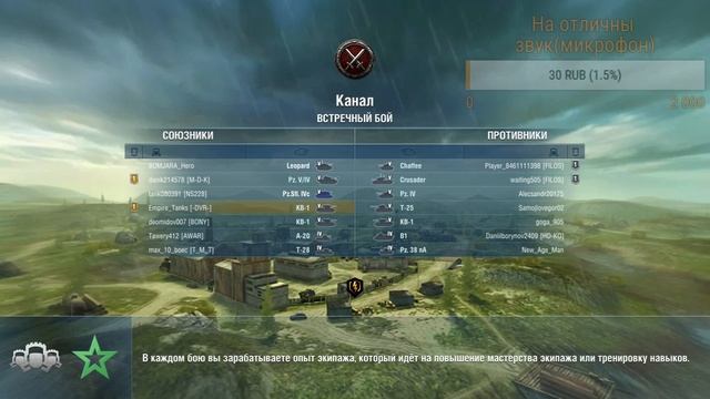 Имба ли КВ-1? смотреть онлайн