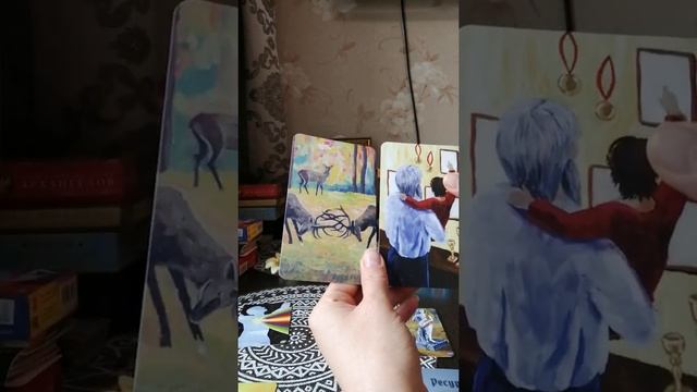 Ваше внутреннее состояние на картах Мак, совет и предупреждение. смотреть онлайн
