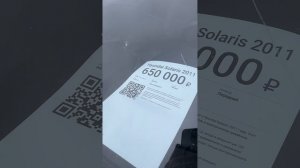 АВТО С ПРОБЕГОМ ДОРОЖАЮТ🤯❗️