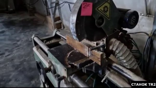 Торцовочный станок OMGA TR2 (двухпильный)