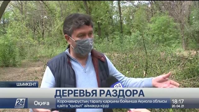 Выпуск новостей 18:00 от 20.04.2021 смотреть онлайн