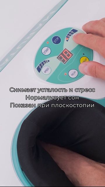 Массаж стоп при плоскостопии. Массажер для стоп Марутака. #shorts смотреть онлайн