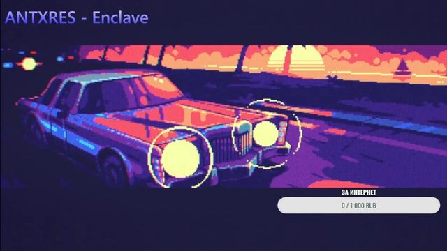 PHONK RADIO 24/7  | Фонк Радио 📻