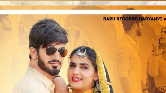 Chundadi - Motion Poster | Ruchika Jangid | Pranjal Dhaiya | Mukesh Jaji | New Haryanvi Songs 2021 смотреть онлайн