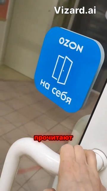 Отправка на ПВЗ. Озон для рукодельниц смотреть онлайн