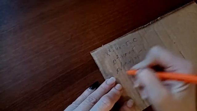 Решаем квадратное уравнение в 47 лет смотреть онлайн