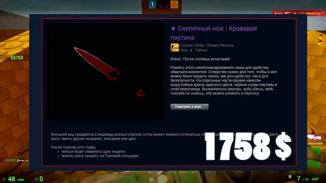 САМЫЙ ДОРОГИЕ СКИМНЫ CS:GO КОТОРЫХ У ТЕБЯ НЕТ!!! смотреть онлайн