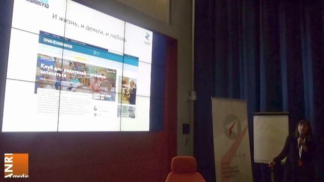 Монетизация аудиторий смотреть онлайн