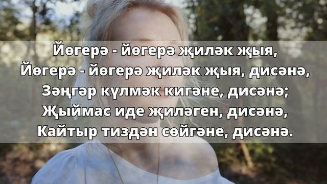 Дисәнә смотреть онлайн