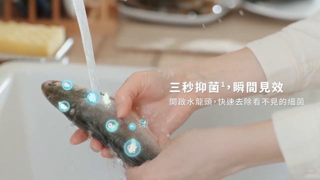 【Acer Ozone 超氧抑菌機】廚房利器篇：水龍頭一開 健康自然來，廚房必備的好幫手 смотреть онлайн