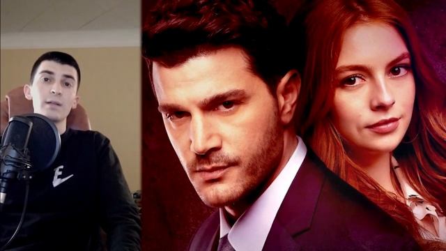 Турецкий сериал ПЯТНО (Leke): 1 серия - краткое содержание