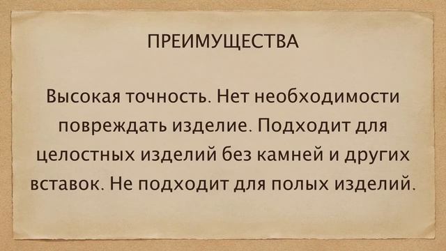 Проверка золота в домашних условиях на пробу Golden Time Club смотреть онлайн