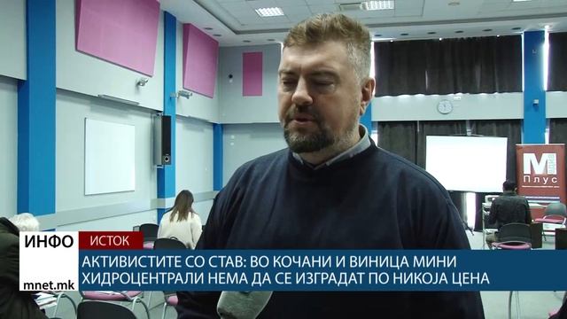 Активистите со став: Во Кочани и Виница мини хидроцентрали нема да се изградат по никоја цена смотреть онлайн