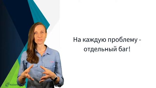 Как оценить работу тестировщика