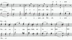 «Разделиша ризы», Львов А.Ф. Прокимен великий, мужской хор, Баритон, Ноты.