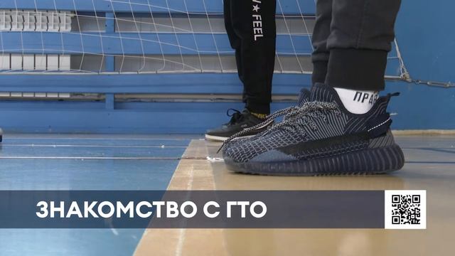 «Чтобы быть здоровым»: нижнекамские лицеисты сдали нормы ГТО смотреть онлайн
