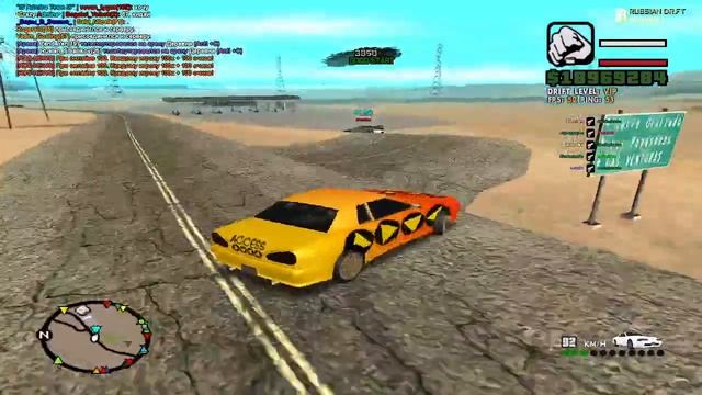 Играю в Самп 0 3 7 Часть 3) смотреть онлайн