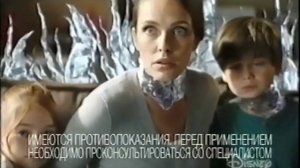 Рекламный блок (Канал Disney) (Октябрь 2020) (8)