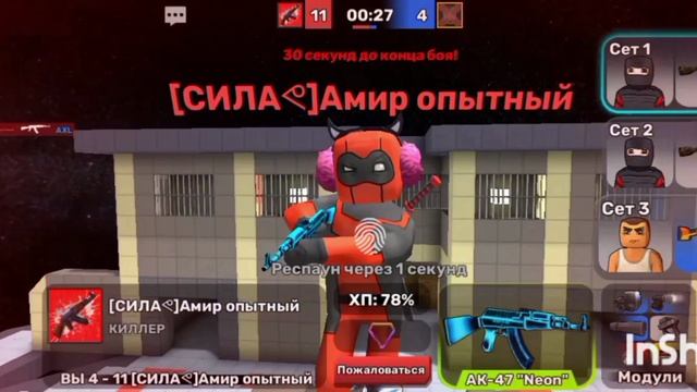 бой с Амиром смотреть онлайн