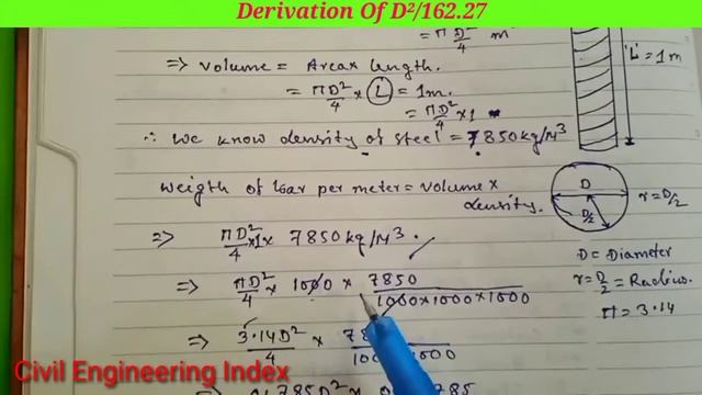 Derivation Of D²/162 - Unit Weight Of Reinforcement Bar Formula@civilengineeringexecution смотреть онлайн