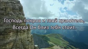 🎷Псалом 120