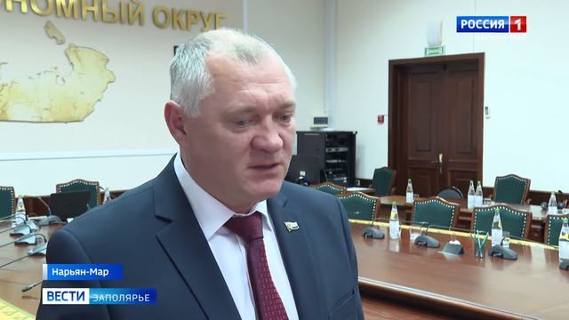 Темы: от компенсации проезда к месту отдыха до реконструкции взлетно-посадочной полосы в Нарьян-Мар смотреть онлайн