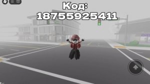 Анимация в брукхевен рп //Roblox