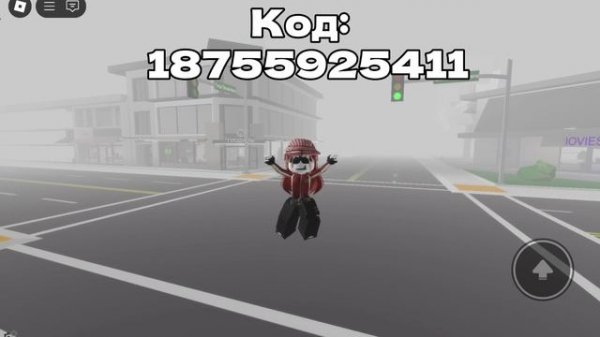 Анимация в брукхевен рп //Roblox