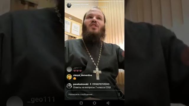 Ответы на вопросы 7 класса СОШ- 25.01.2018 смотреть онлайн