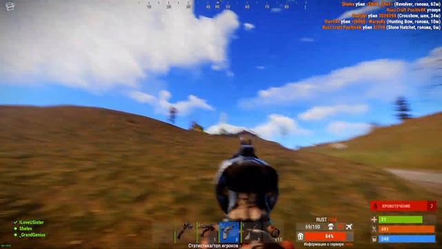 RUST 2018 10 05 21 47 21 01 смотреть онлайн
