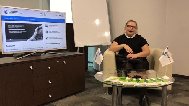 Видео-отзыв слушателя компании ООО "Центр Современных Инвестиционных Технологий" смотреть онлайн
