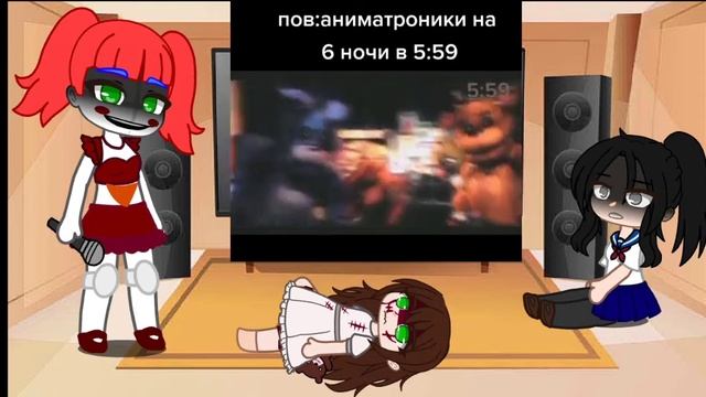 краткая реакция разных фд на тикток(yandere Simulator,fnaf,kripipasta)