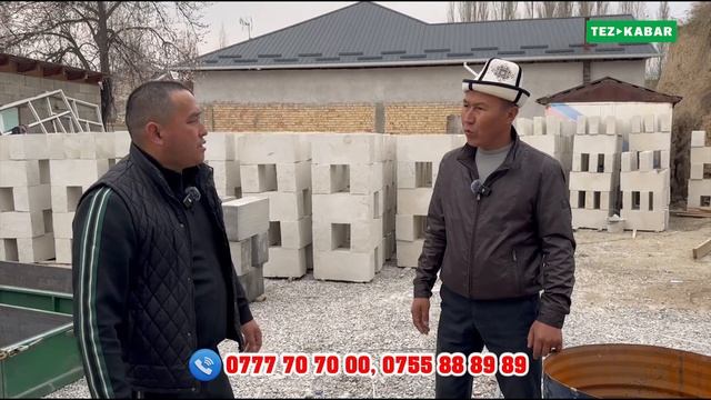 ПАЙДАГА тез эле чыга турган БИЗНЕС сунуштайбыз ~ ГИПСОБЛОК менен ГАЗОБЛОК чыгарса болот ~ ҮЙРӨТӨТ смотреть онлайн