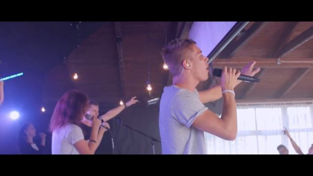 Сила Перемен - Реальная Любовь (Hillsong Y&F - Real Love Cover Live @ #G2CAMP) смотреть онлайн