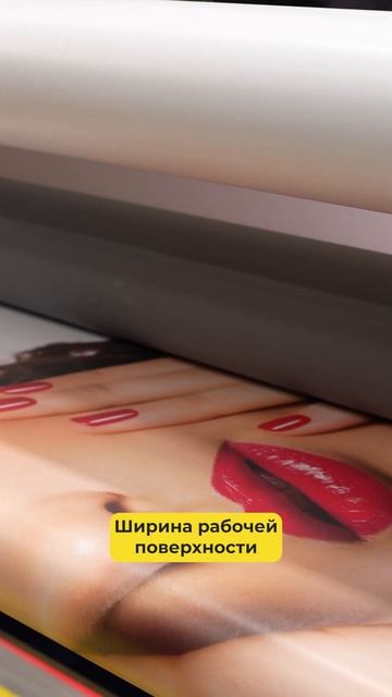 Обзор на Ламинатор LP1700-T1. Реклама 2023 смотреть онлайн