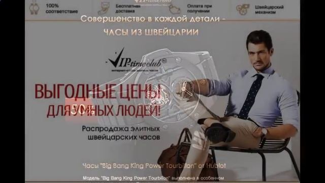 Удивительный мир часов