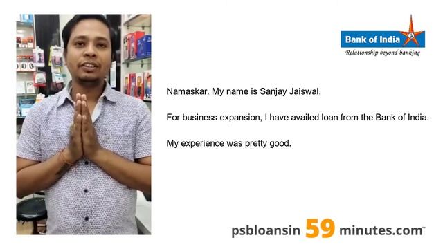 MSME Business Expansion Loan - Bank of India - PSB Loans in 59 Minutes - Customer Testimonials #346 смотреть онлайн