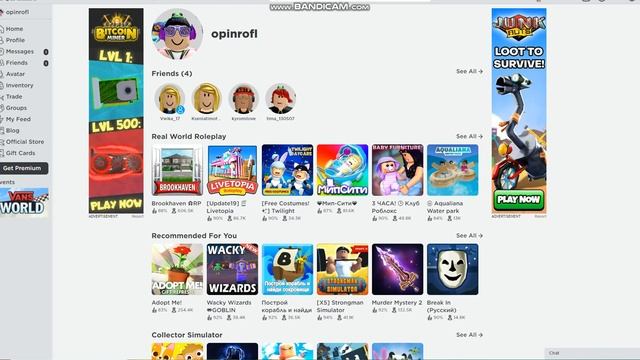 bandicam 2021 09 04 22 23 52 658 смотреть онлайн
