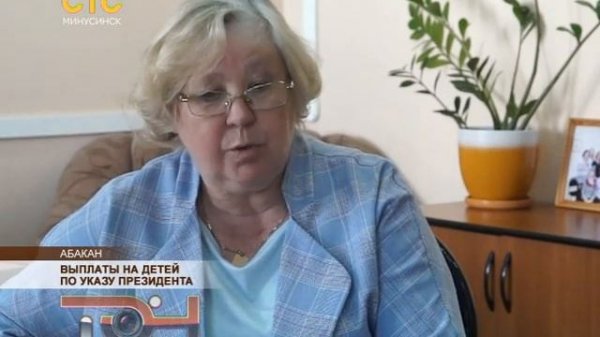 Выплаты на детей по указу президента