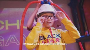 Шоу игры для детей ЧудоГеймс