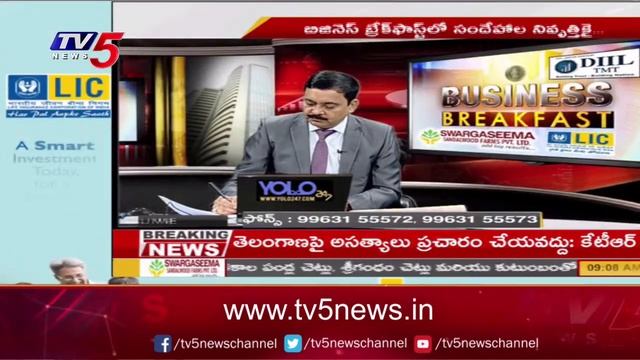 LIVE: Business Breakfast LIVE With Vasanth Kumar | 12th April 2023 | TV5 News Live| TV5 News Digita смотреть онлайн