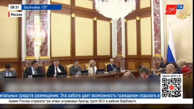 Фрагмент эфира За!ТВ (Мелитополь) 15.09.2023 смотреть онлайн