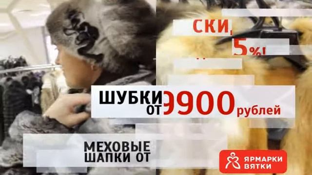 Ярмарки Вятки. Тур по Коми смотреть онлайн
