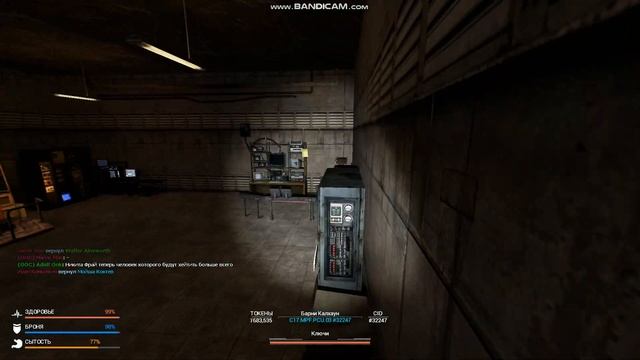 hl2 2019 07 09 20 02 30 203 смотреть онлайн