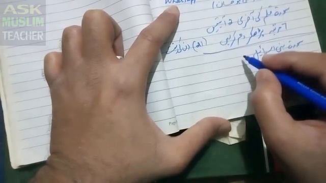 How to Grow Business - Karobar main Taraqi ka Wazifa - Taraqi ka Wazifa - Karobar ka Wazifa смотреть онлайн